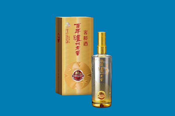 盐都区红酒周边回收
